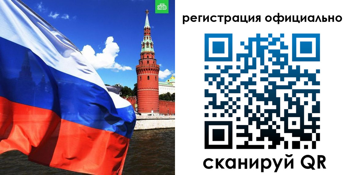 где прописаться в Павлово